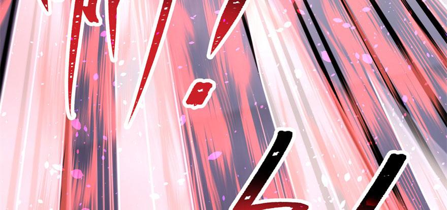 The Hunter Ch.123 p9