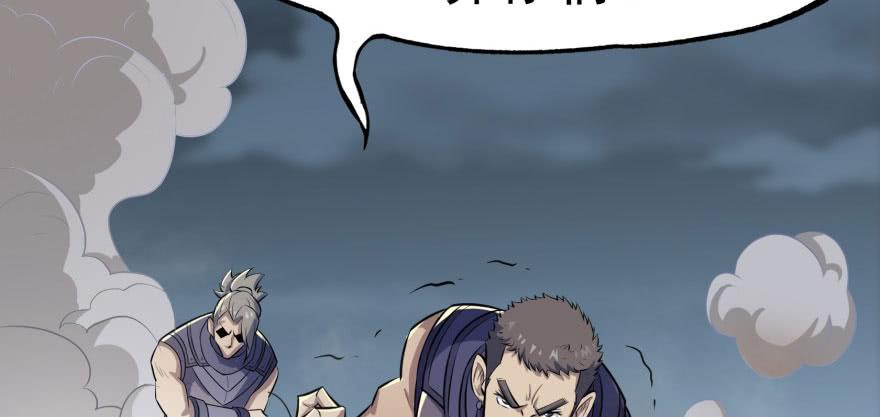 The Hunter Ch.124 p102