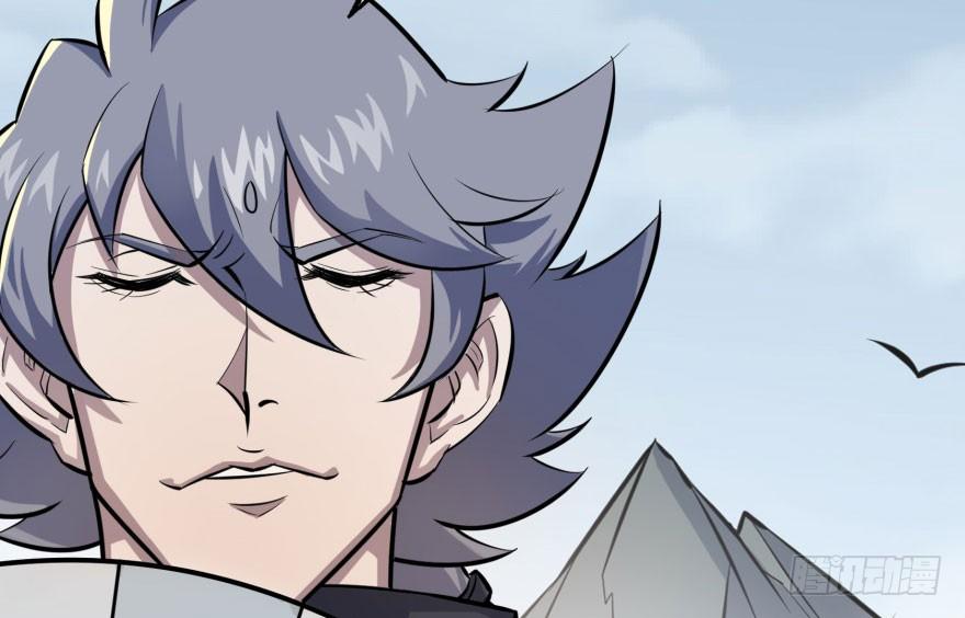 The Hunter Ch.124 p110