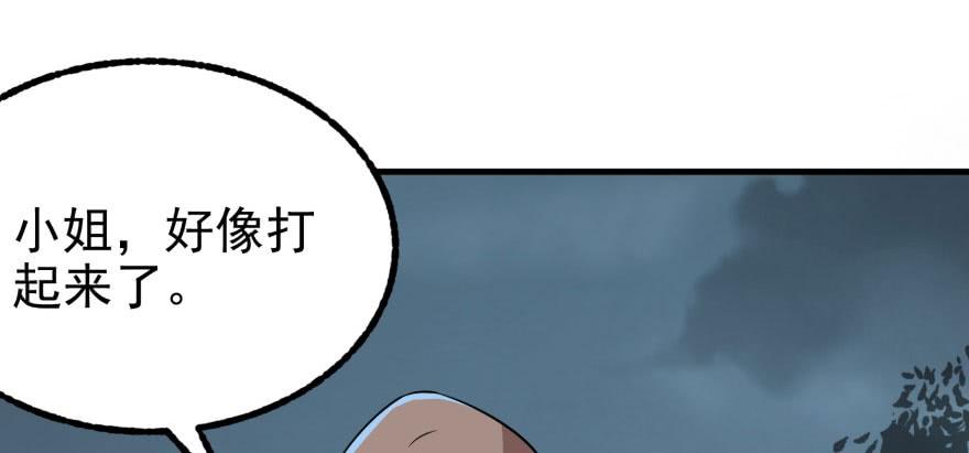 The Hunter Ch.124 p124