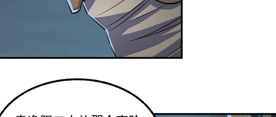 The Hunter Ch.124 p129