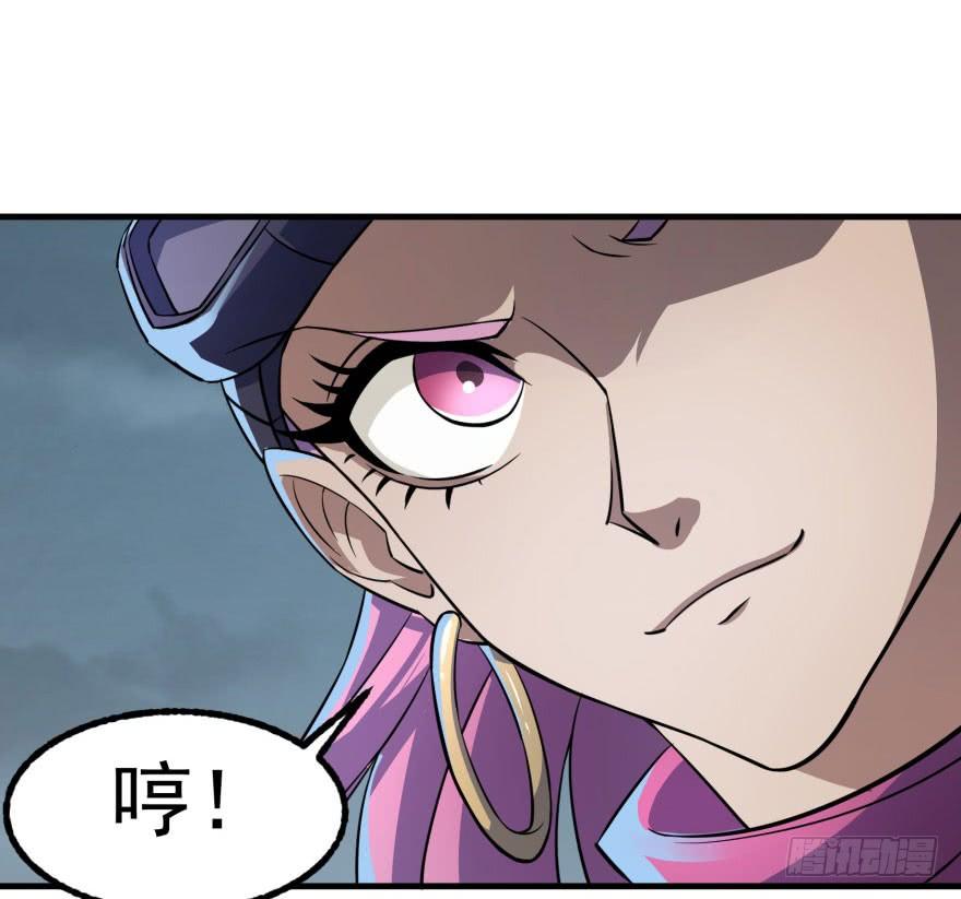 The Hunter Ch.124 p135