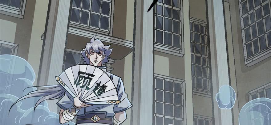 The Hunter Ch.124 p140