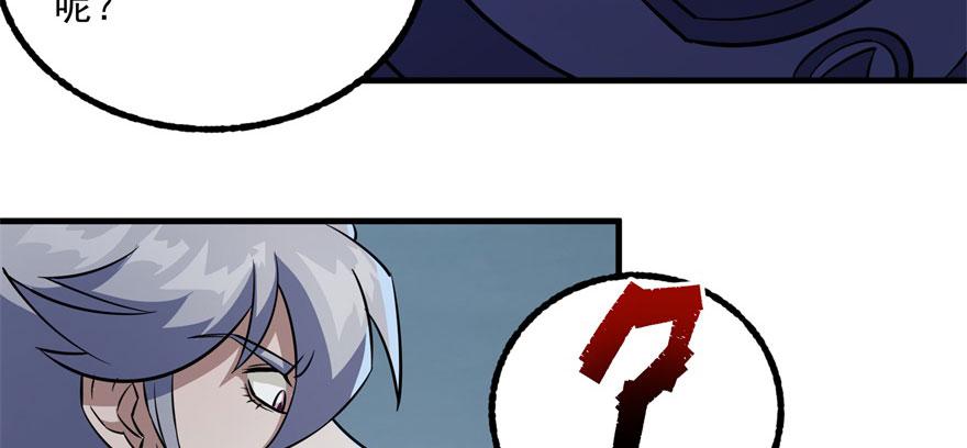 The Hunter Ch.124 p143