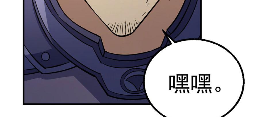The Hunter Ch.124 p155