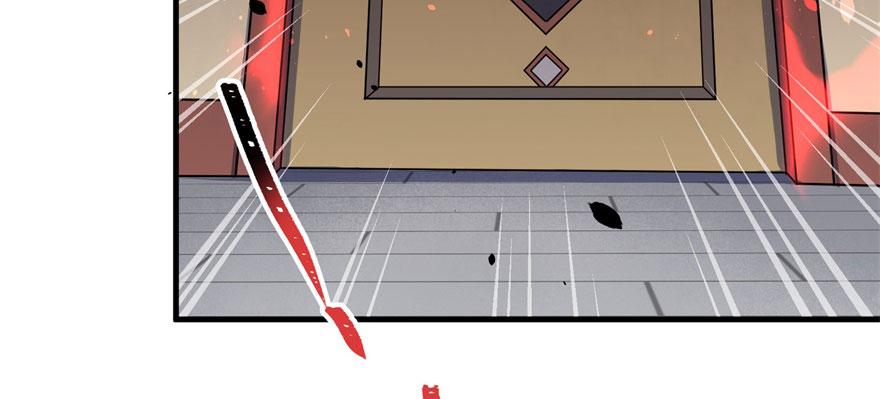 The Hunter Ch.124 p18