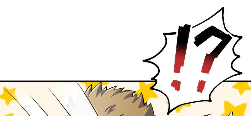 The Hunter Ch.124 p23