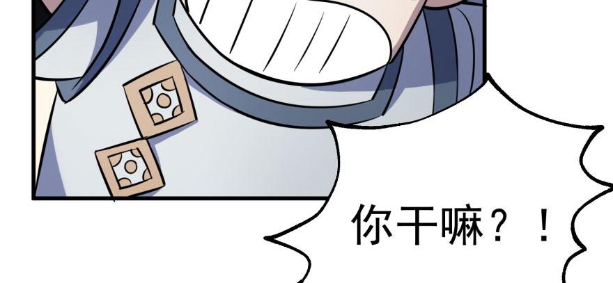The Hunter Ch.124 p27