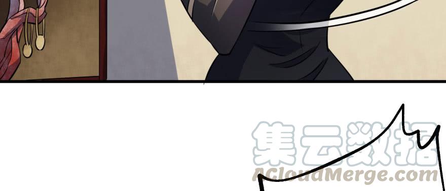 The Hunter Ch.124 p31