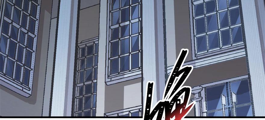 The Hunter Ch.124 p4