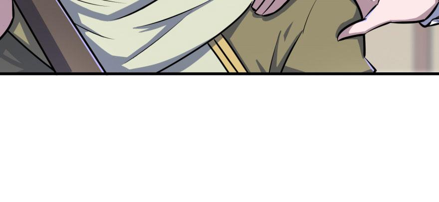 The Hunter Ch.124 p43