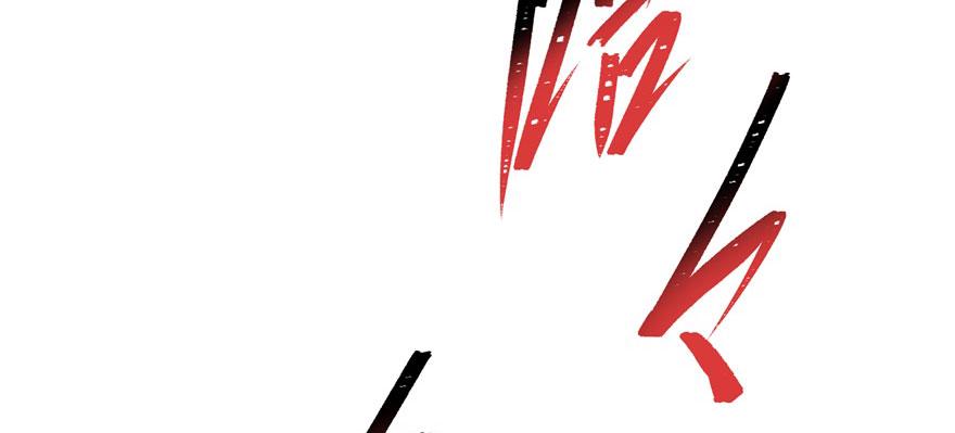 The Hunter Ch.124 p5