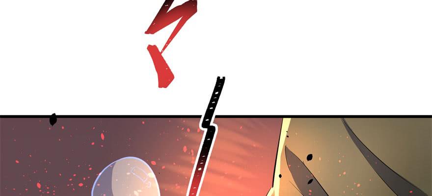 The Hunter Ch.124 p6