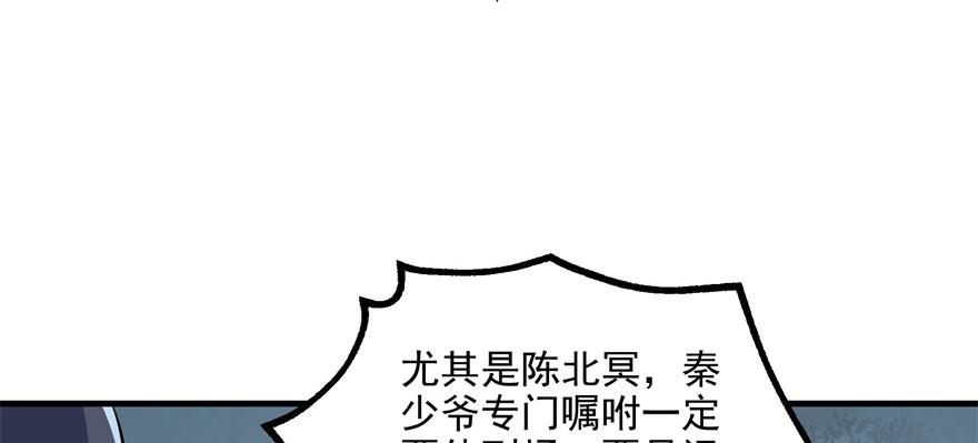 The Hunter Ch.124 p64