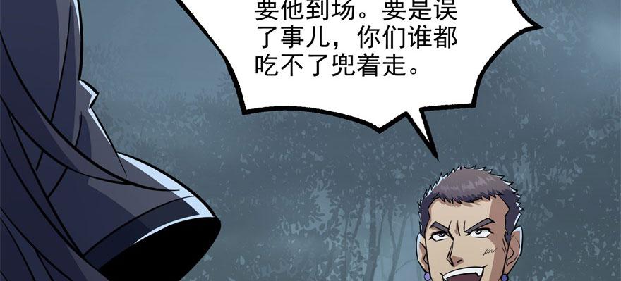 The Hunter Ch.124 p65