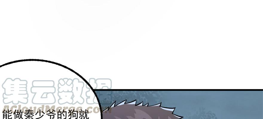The Hunter Ch.124 p71