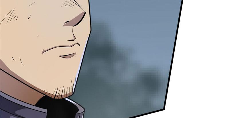 The Hunter Ch.125 p109