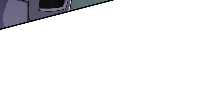 The Hunter Ch.125 p110