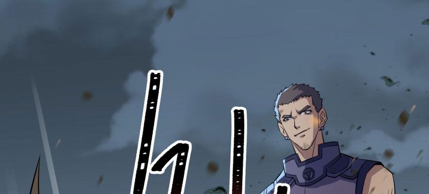 The Hunter Ch.125 p127