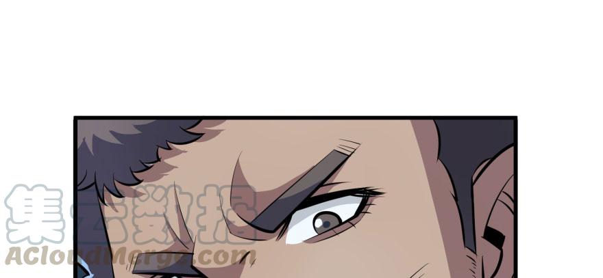 The Hunter Ch.125 p131