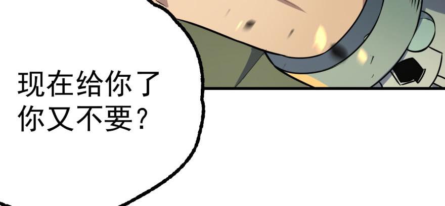 The Hunter Ch.125 p148