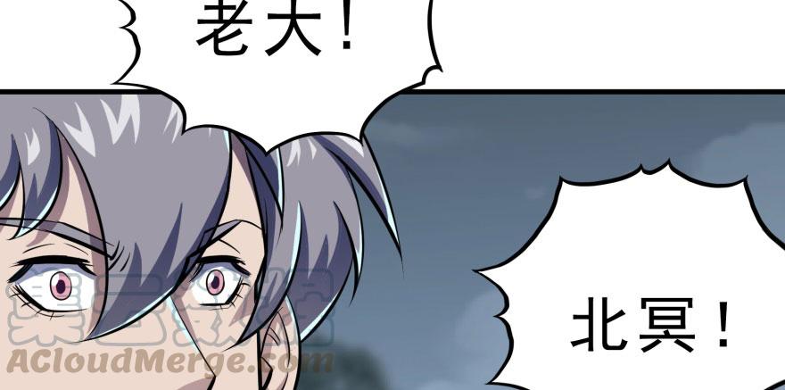 The Hunter Ch.125 p151