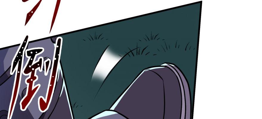 The Hunter Ch.125 p155