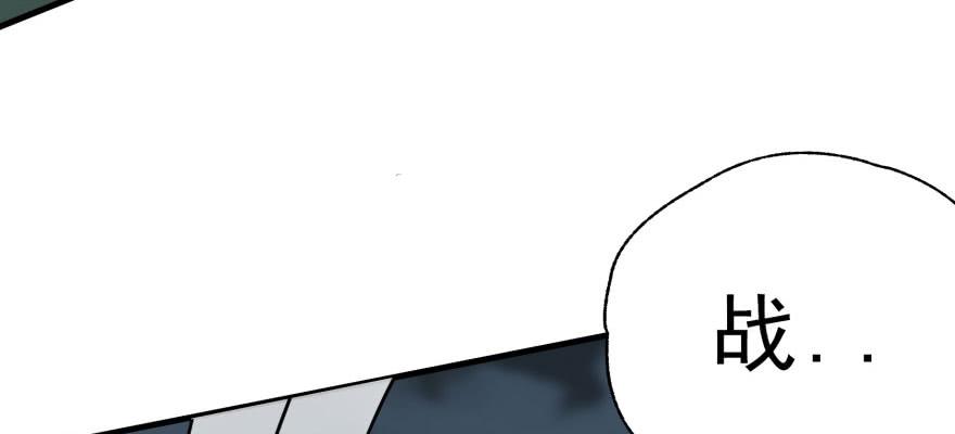 The Hunter Ch.125 p158