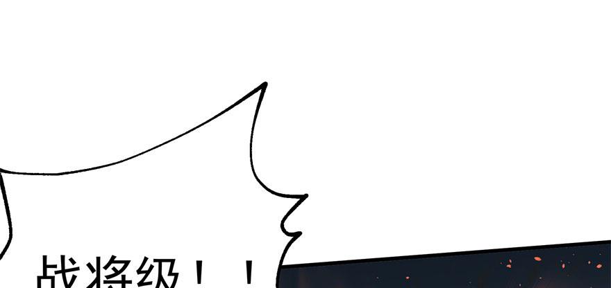 The Hunter Ch.125 p163