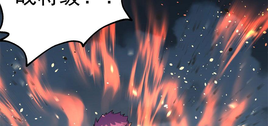 The Hunter Ch.125 p164