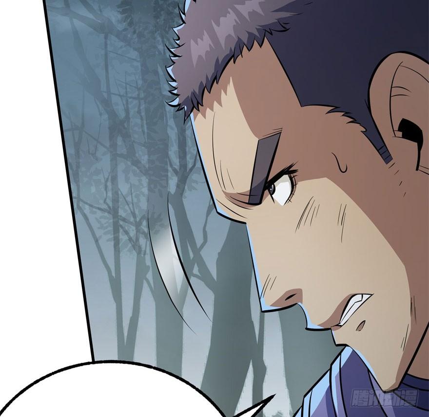 The Hunter Ch.125 p33