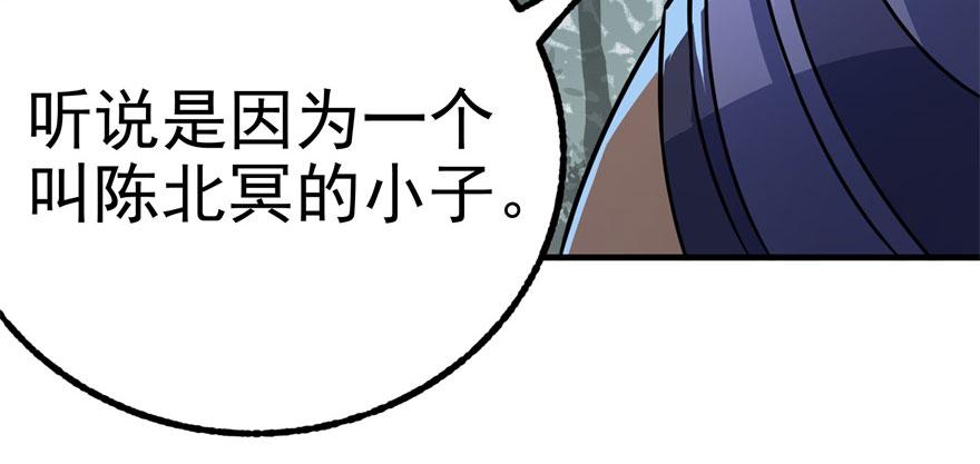 The Hunter Ch.125 p34