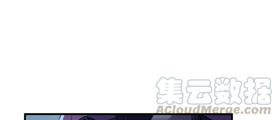 The Hunter Ch.125 p61
