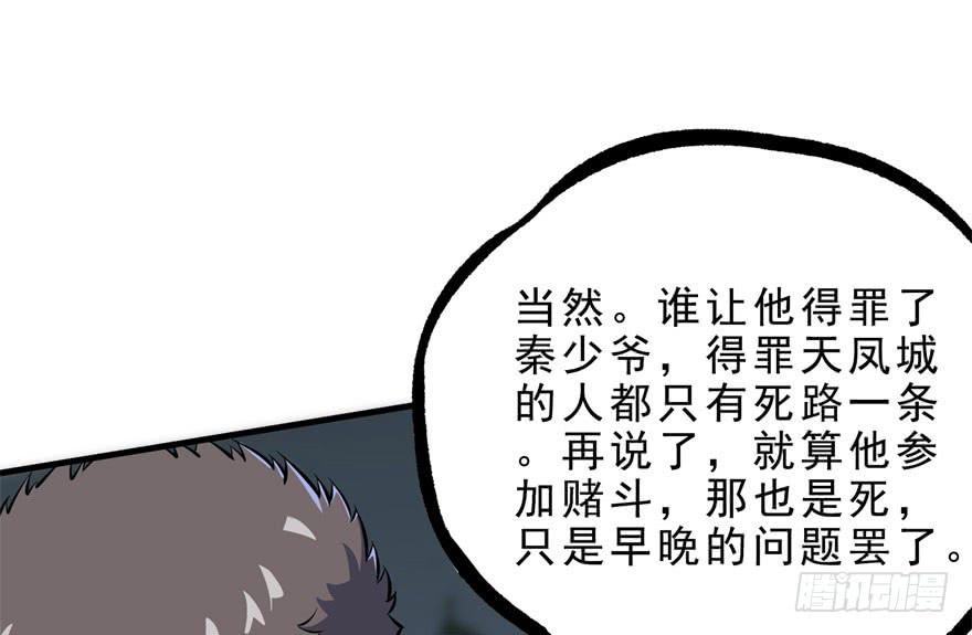 The Hunter Ch.125 p93