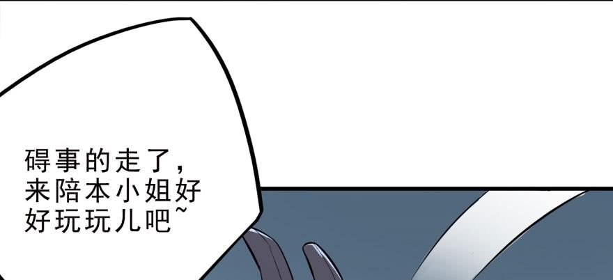 The Hunter Ch.126 p100