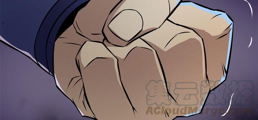 The Hunter Ch.126 p11