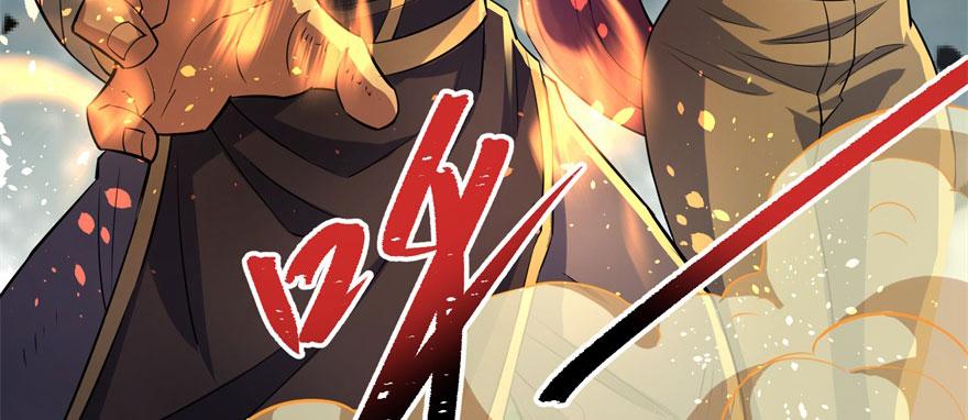 The Hunter Ch.126 p124