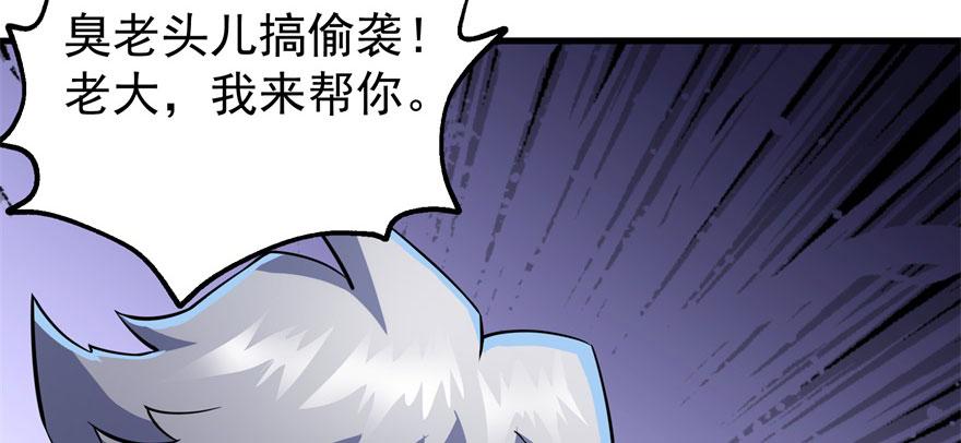The Hunter Ch.126 p129