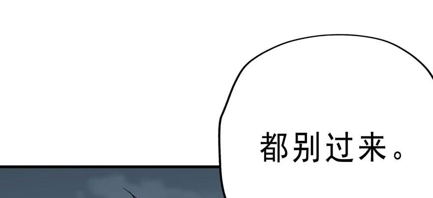 The Hunter Ch.126 p132
