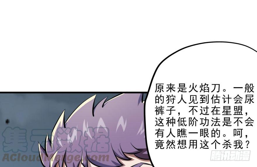 The Hunter Ch.126 p141