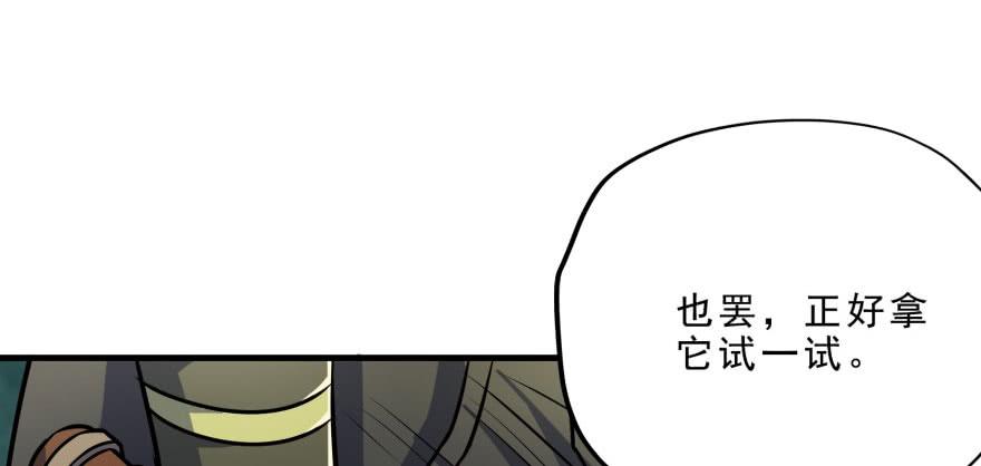 The Hunter Ch.126 p145