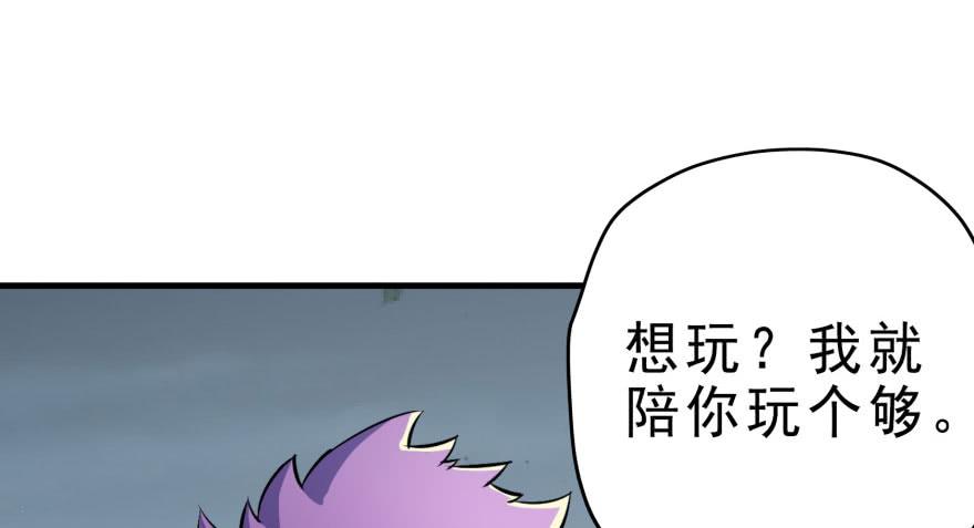 The Hunter Ch.126 p148
