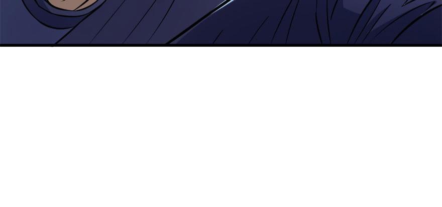 The Hunter Ch.126 p5