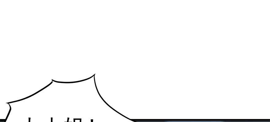 The Hunter Ch.126 p56