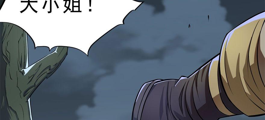 The Hunter Ch.126 p57