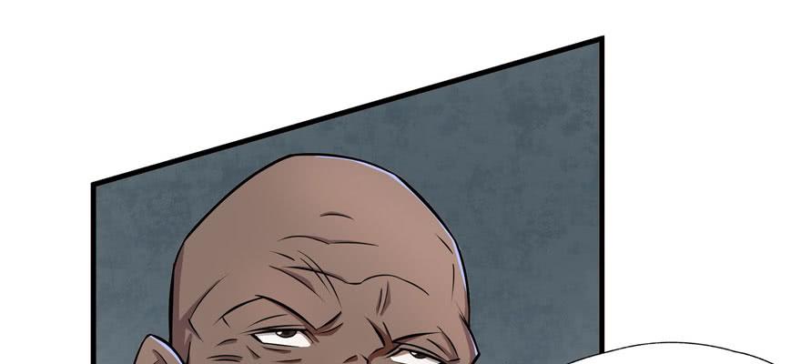 The Hunter Ch.126 p60