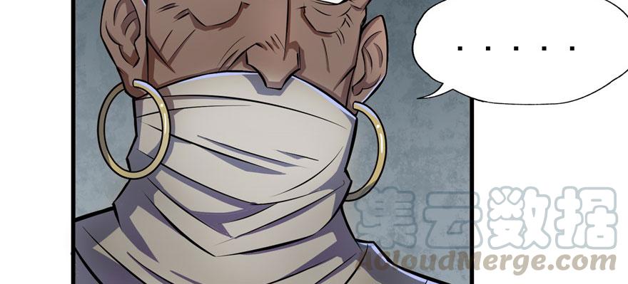 The Hunter Ch.126 p61