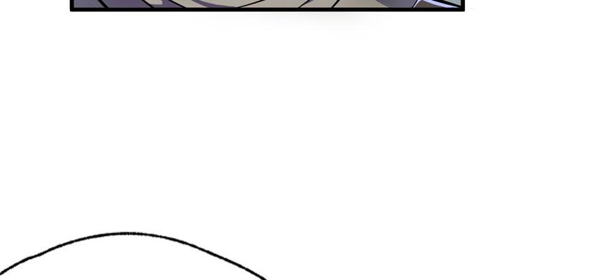 The Hunter Ch.126 p62