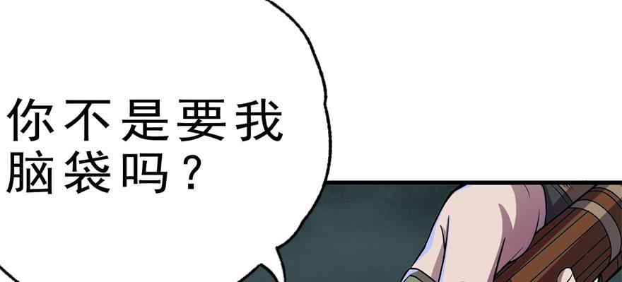 The Hunter Ch.126 p63