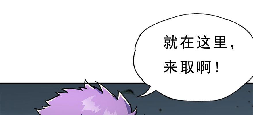 The Hunter Ch.126 p66